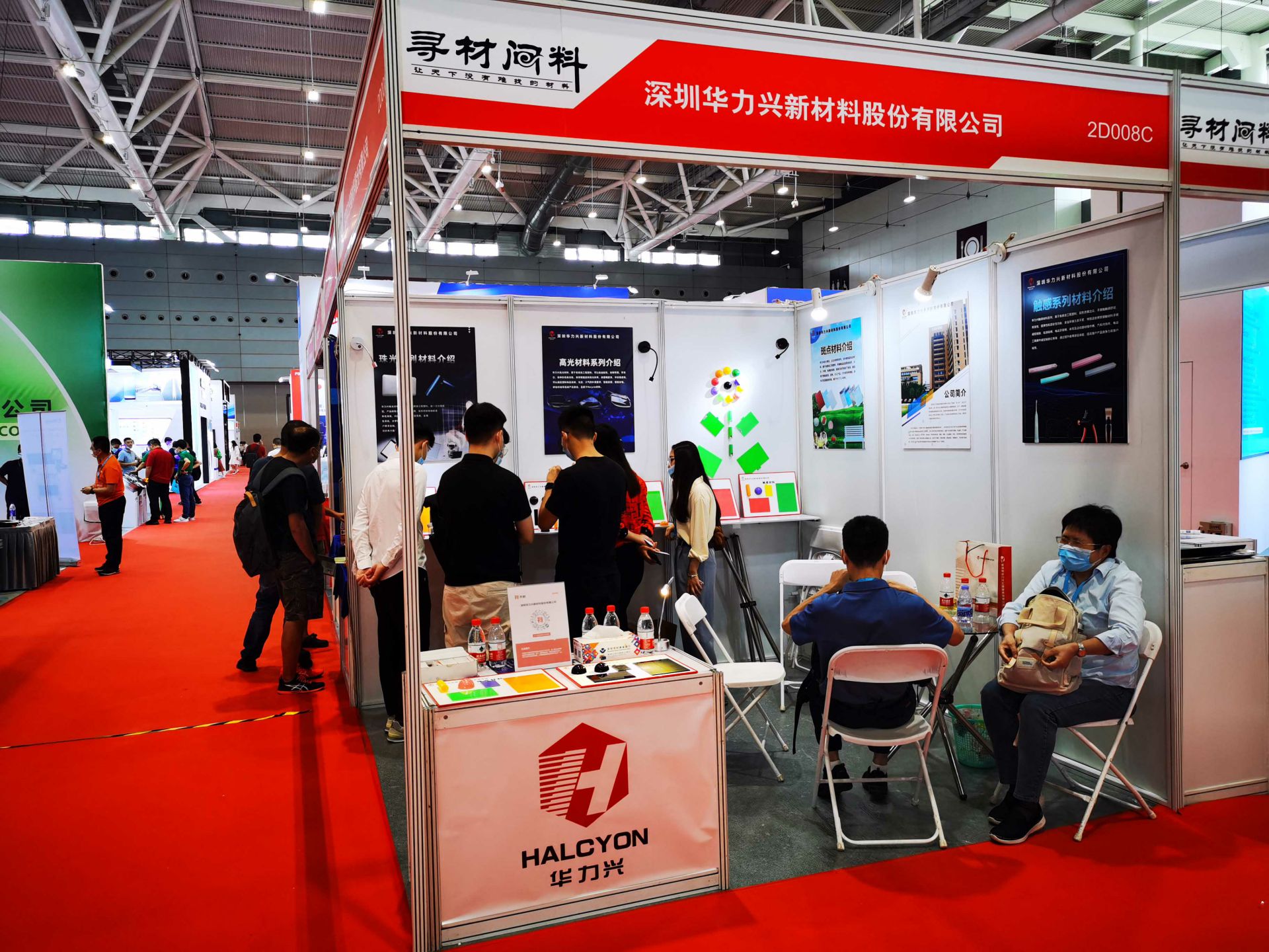 开云官方下载开云app-开云（中国）国际新材料新工艺及色彩（简称CMF）展览会完美谢幕